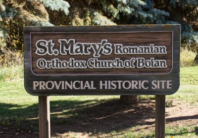 Boian (ROC)