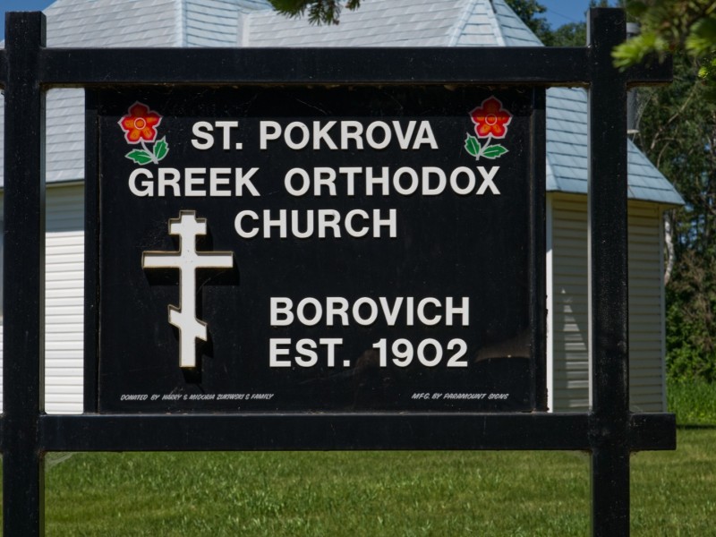 borowich