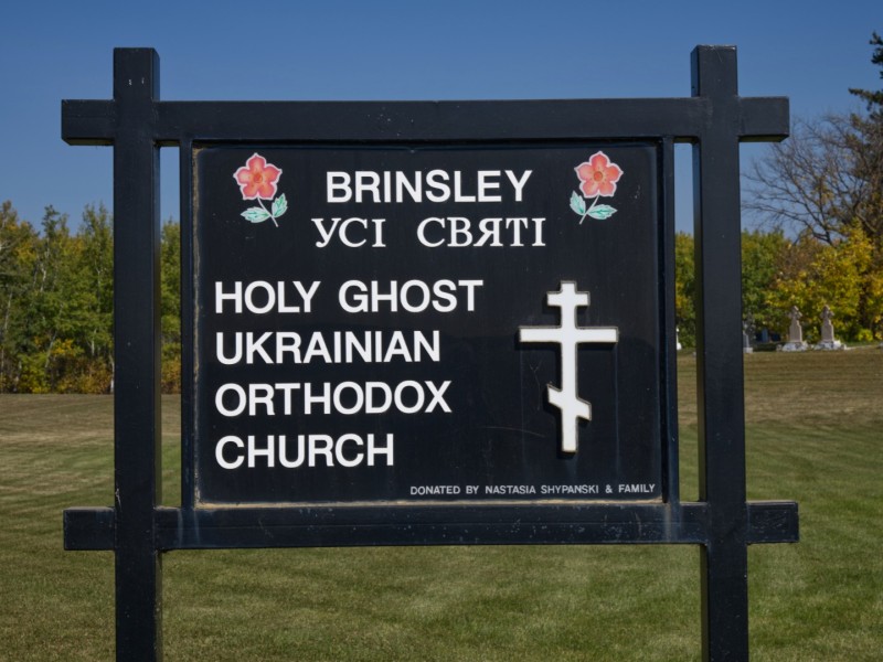 brinsely