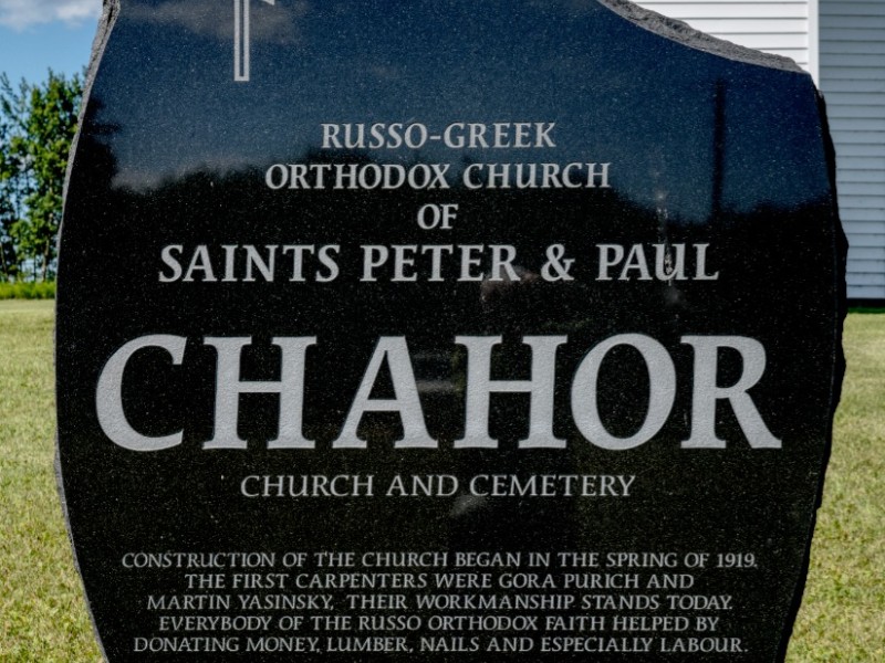 chahor sign