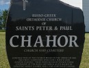 chahorn