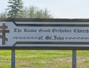 chip2 sign