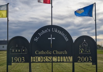 Borshchiw (UCC)