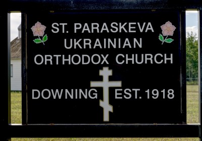 Downing (UOC)