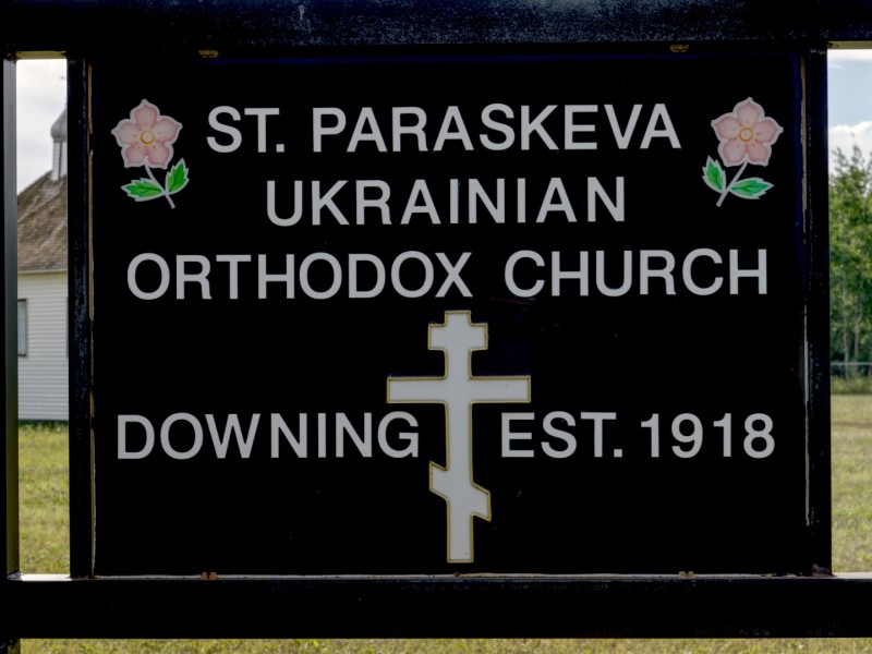 downingo sign