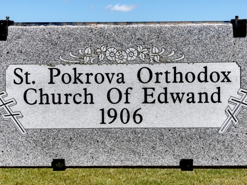 edwand sign