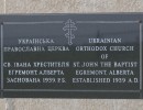 egremont sign