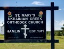 hamlin sign