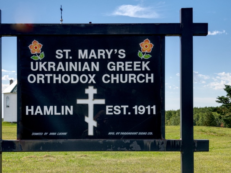 hamlin sign