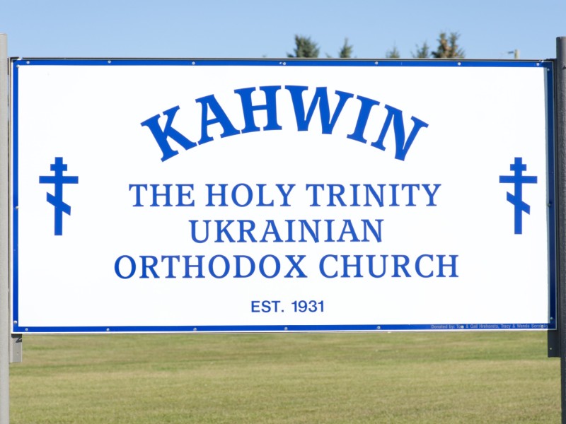 kah sign