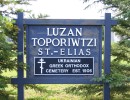 luzan top