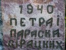 siracky05