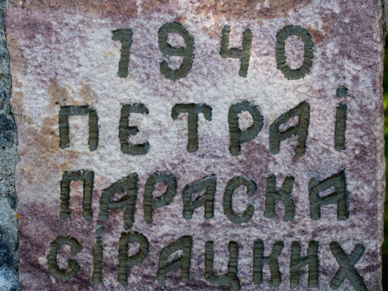 siracky05