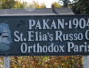 pakan