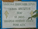peno sign