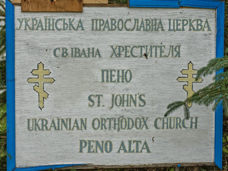 peno sign