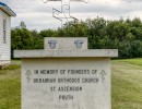 pruth sign