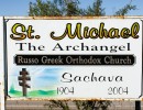 sachava2 sign