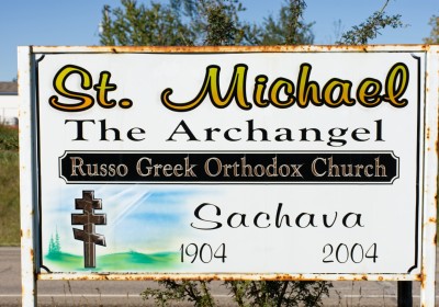 Sachava II (OCA)