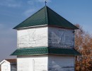 serediaki