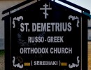serediaki sign