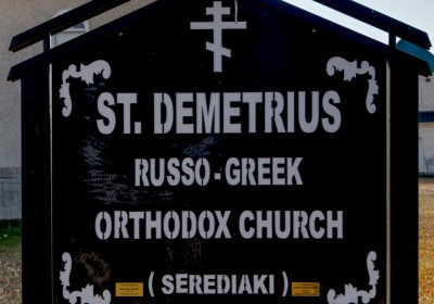 Serediaki (RGO)