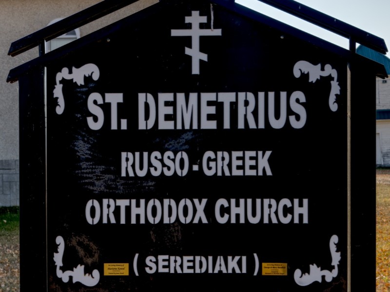 serediaki sign