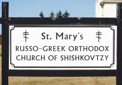 Shishkovitzi (RGO)