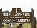 skaro2 sign
