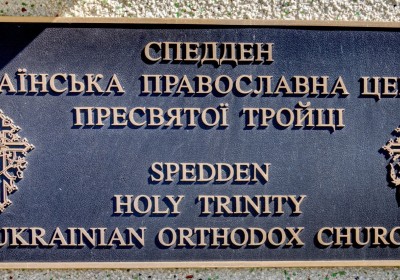 Spedden (UOC)