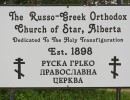 star edna sign