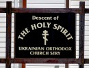 stryo sign