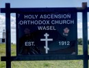 wasel sign