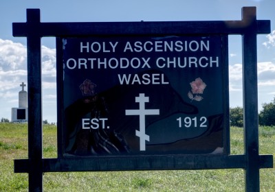 Wasel (OCA)