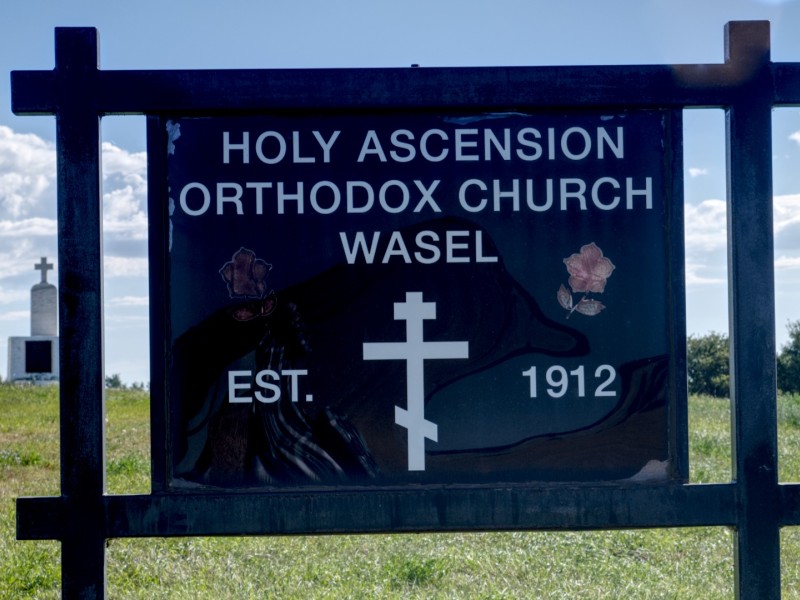 wasel sign
